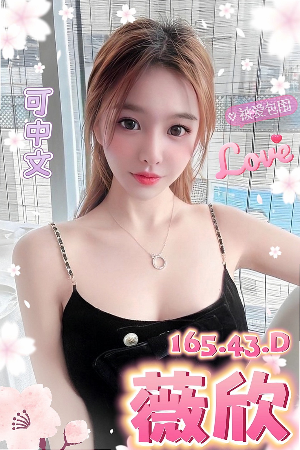 ACCESS GRANTED: 洛兒